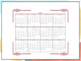 【核心素養(yǎng) 】15.1《 快樂過新年》第1課時   課件+教案+練習+學習任務單+素材