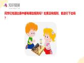 【核心素养】部编版道法六年级上册 第一课 感受生活中的法律 第三课时 法律作用大 课件+同步教案