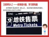 學(xué)生讀本小學(xué)低年級(jí) 2.1 沒(méi)有共產(chǎn)黨就沒(méi)有新中國(guó) 課件