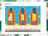 9 作息有規(guī)律（課件）2024-2025學(xué)年統(tǒng)編版道德與法治一年級(jí)上冊(cè)