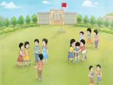 （2024）统编版道德与法治一年级上册（6）手拉手交朋友PPT课件