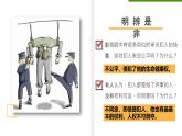部编版六年级道德与法治上册第4课《公民的基本权利和义务》优质课件（第3课时）