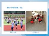 （2024）统编版道德与法治一年级上册（7）上课了，好好学PPT课件