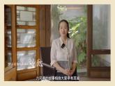 部編版道德與法治六年級(jí)下冊(cè)第2課《學(xué)會(huì)寬容》優(yōu)質(zhì)課件（第1課時(shí)）