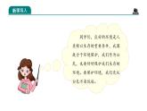 部編版四年級道德與法治上冊第10課 《我們所了解的環(huán)境污染》優(yōu)質(zhì)課件