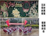 部編版道德與法治二年級(jí)上冊(cè)第3課《歡歡喜喜慶國慶》教學(xué)課件（第2課時(shí)）