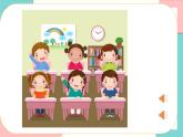 统编版（2024）小学道法第二单元  8《课余生活真丰富》精品课件（第一课时）