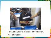 【核心素养大单元】部编版道德与法治二年级下册14.学习有方法（第1课时）单元整体分析+课件+教案