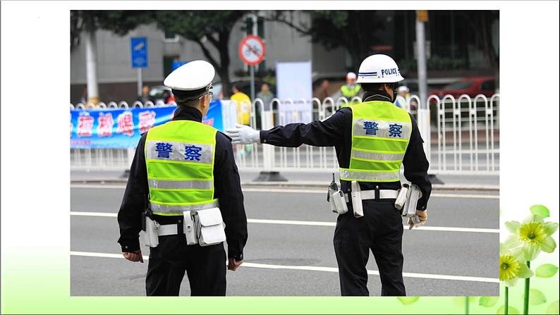 统编版道德与法治二上第四单元《可亲可敬的家乡人》优质课件第8页