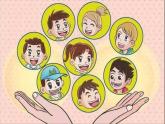 统编版道德与法治 六年级上册《8我们受特殊保护》名师课件1（第1课时）