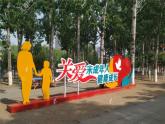 统编版道德与法治 六年级上册《8我们受特殊保护》名师课件1（第1课时）