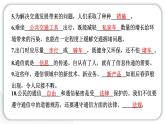 人教统编版道德与法治三年级下册第四单元多样的交通和通信11 四通八达的交通（教学）习题课件ppt