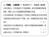 人教統(tǒng)編版道德與法治五年級下冊第三單元學(xué)習(xí)達(dá)標(biāo)測試（教學(xué)）習(xí)題課件