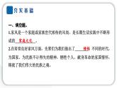人教统编版道德与法治五年级下册第一单元我们一家人3 弘扬优秀家风（教学）习题课件