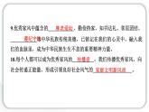 人教统编版道德与法治五年级下册第一单元我们一家人1 读懂彼此的心（教学）习题课件