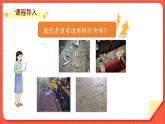 小學(xué)道德與法治統(tǒng)編版一年級上冊15《我們不亂扔 》第2課時 課件