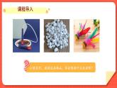 小學(xué)道德與法治統(tǒng)編版一年級上冊12《玩也有學(xué)問》第2課時 課件