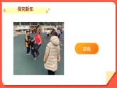 小學(xué)道德與法治統(tǒng)編版一年級上冊12《玩也有學(xué)問》第1課時  課件