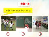 部編版小學(xué)道德與法治一年級(下)《我們都是少先隊.PPT