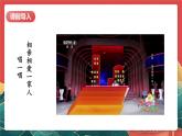 【核心素养】人教部编版道法五下 2.1《让我们的家更美好》 课件+教案+素材