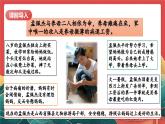 【核心素养】人教部编版道法五下 2.2《让我们的家更美好》 课件+教案+素材
