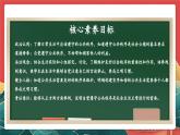 【核心素养】人教部编版道法五下 5.1《建立良好的公共秩序》 课件+教案+素材