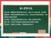 【核心素养】人教部编版道法五下 6.1《我参与 我奉献》 课件+教案+素材