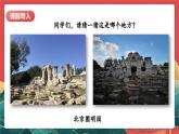【核心素养】人教部编版道法五下 7.2《不甘屈辱 奋勇抗争》 课件+教案+素材