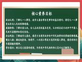 【核心素養(yǎng)】人教部編版道法五下 10.1《奪取抗日戰(zhàn)爭和人民解放戰(zhàn)爭的勝利》 課件+教案+素材