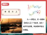 【核心素養(yǎng)】人教部編版道法五下 10.1《奪取抗日戰(zhàn)爭和人民解放戰(zhàn)爭的勝利》 課件+教案+素材