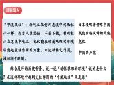 【核心素養(yǎng)】人教部編版道法五下 10.2《奪取抗日戰(zhàn)爭和人民解放戰(zhàn)爭的勝利》 課件+教案+素材