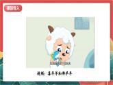 【核心素养】人教部编版道法四下 2.2《说话要算数》第二课时课件+教案+素材