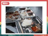 【核心素养】人教部编版道法四下 7.1《我们的衣食之源》第一课时课件+教案+素材