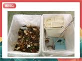 【核心素养】人教部编版道法四下 7.1《我们的衣食之源》第一课时课件+教案+素材