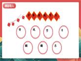 【核心素养】人教部编版道法四下 10.2《我们当地的风俗》第二课时课件+教案+素材