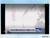 部编版小学道德与法治三年级下册1.3《我很诚实》第一课时课件+教案