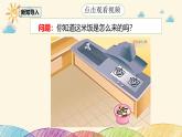 統(tǒng)編版小學(xué)道德與法治 四年級(jí)下冊(cè)3-7《我們的衣食之源》第一課時(shí) 課件