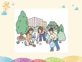 统编版小学道德与法治五年级下册2-6统编版小学道德与法治五年级下册2-6教学课件：我参与我奉献第四课时参与公益