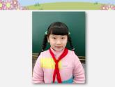 統(tǒng)編版小學(xué)道德與法治一年級下冊1-1 《我們愛整潔》課件
