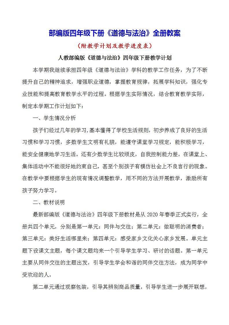 16696580第1页