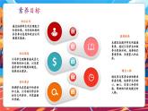 【新教材核心素養(yǎng)】部編版道德與法治一年級下冊第12課《學做家務(wù)活》第2課時課件+教案+素材