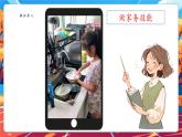 【新教材核心素養(yǎng)】部編版道德與法治一年級下冊第12課《學做家務(wù)活》第2課時課件+教案+素材