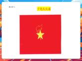 【新教材核心素養(yǎng)】部編版道德與法治一年級下冊第15課《戴上紅領(lǐng)巾》第2課時(shí)課件+教案+素材