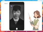 【新教材核心素養(yǎng)】部編版道德與法治一年級(jí)下冊(cè)第16課《學(xué)先鋒做先鋒》第1課時(shí)課件+教案+素材