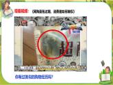 4 买东西的学问 第二课时（课件+教案+素材）