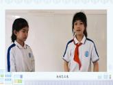 統(tǒng)編版道德與法治四年級(jí)下冊(cè)課件4 買東西的學(xué)問 課件