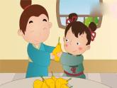 第10課《傳統(tǒng)美德 源遠流長》第一課時（課件+教案）- 統(tǒng)編版道德與法治五年級上冊