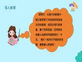 統(tǒng)編版（2024）道法一下 3-10《相親相愛一家人》課件