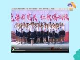 統(tǒng)編版（2024）道法一下 4-15《戴上紅領(lǐng)巾》課件