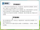 【2025春 新教材】統(tǒng)編版 一年級下冊道德與法治 第8課《大家來合作》（第二課時）PPT教學(xué)課件+教案教學(xué)設(shè)計+素材